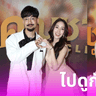 avatar header